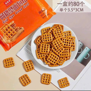 Bánh quy vòng và vuông hộp 90g trang trí bánh kem , bánh sinh nhật , phụ kiện sinh nhật