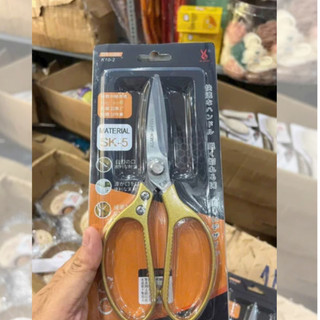 Kéo Cắt Thịt Nướng NHẬT BẢN KÉO VÀNG CAO CẤP SK-05