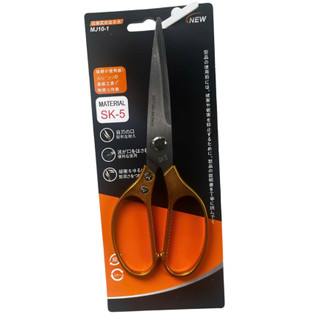 Kéo Cắt Thịt Nướng NHẬT BẢN KÉO VÀNG CAO CẤP SK-05