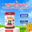Thức Ăn Hạt Cho Mèo Truoo Catpy 1,5kg/5kg - Giảm Búi Lông - Mượt Lông - Giảm Mùi Chất Thải