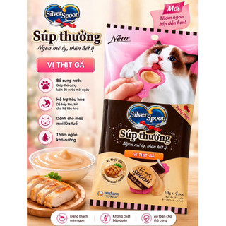 🐱Túi Súp Thưởng Silver Spoon Dạng Thìa Cho Mèo 10Gx4🥄