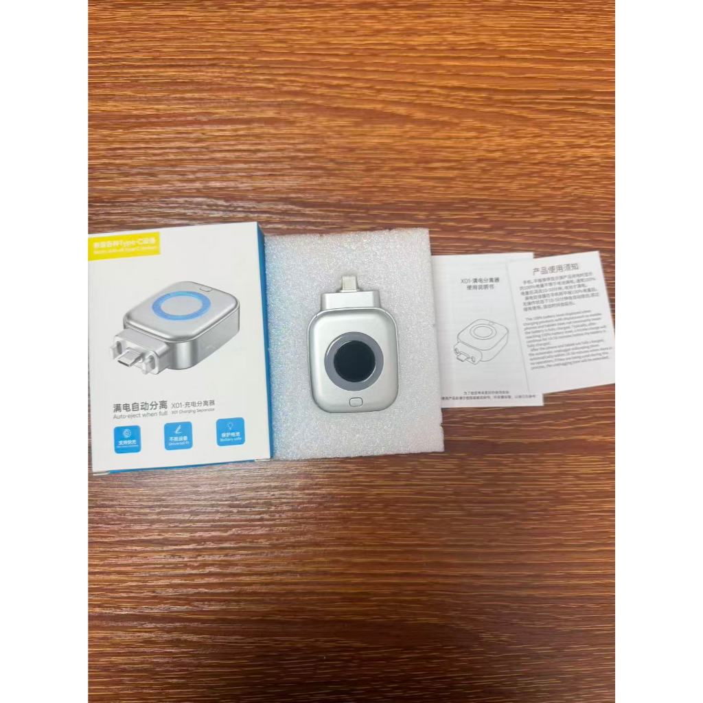 X01 Bộ chuyển đổi Type-C tự cắt toàn bộ thông minh, Ngắt kết nối tự động đa năng để sạc ban đêm Bộ tách ngăn ngừa quá tả