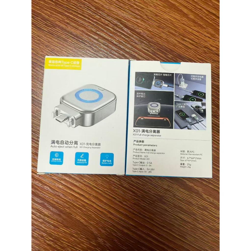 X01 Bộ chuyển đổi Type-C tự cắt toàn bộ thông minh, Ngắt kết nối tự động đa năng để sạc ban đêm Bộ tách ngăn ngừa quá tả
