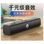 Loa Bluetooth HP WS1 Pro Cực Hay, Bluetooth 5.0