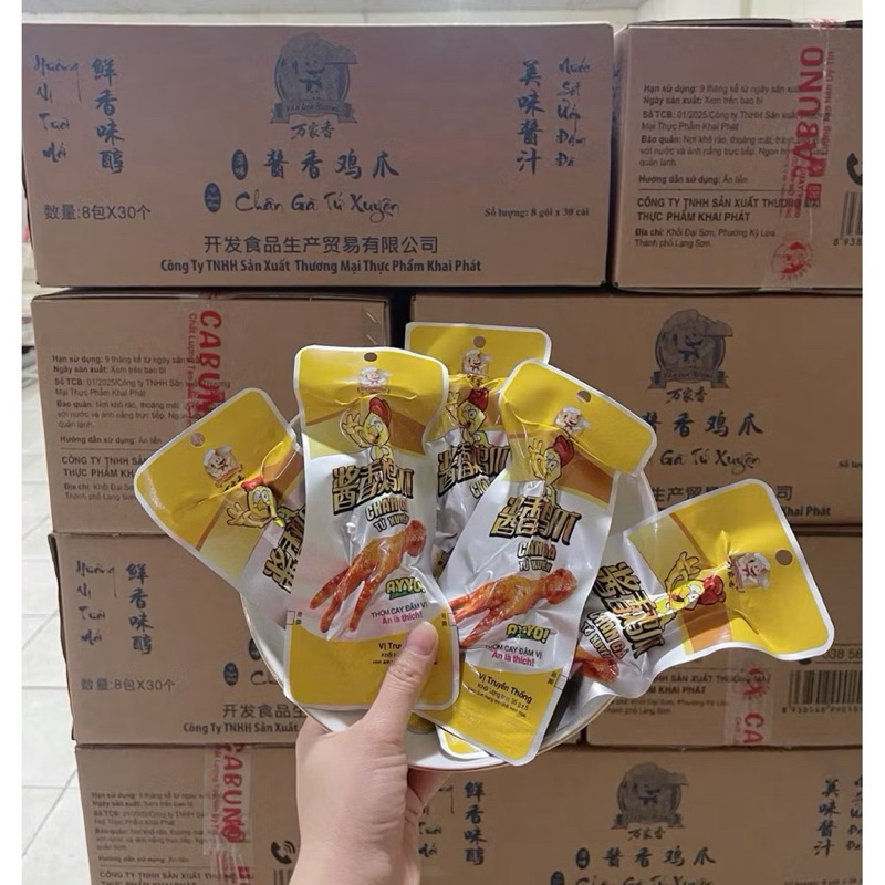 ( Sỉ 30 cái ) Chân gà  Tứ Xuyên Vạn Gia Hương vị tê cay