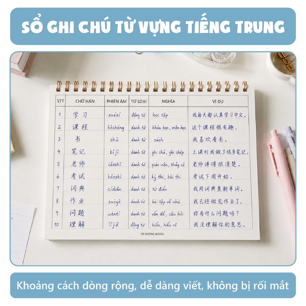 Sổ học từ vựng tiếng Trung  A5 120 trang thiết kế layout khoa học (kẻ bảng sẵn, có chỗ ghi chép ví dụ)