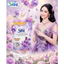Nước giặt SiBE hương thơm sang độc quyền - giặt xả chung 1 lần