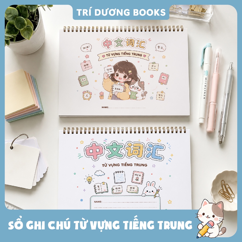 Sổ học từ vựng tiếng Trung  A5 120 trang thiết kế layout khoa học (kẻ bảng sẵn, có chỗ ghi chép ví dụ)