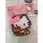 Móc Khoá Nhựa Kitty Và Gấu Bông Handmade Hạt Nhựa Ủi