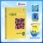 Sách - Giáo Trình Tiếng Hàn Seoul 1A 서울대 한국어 Student Book Workbook, Bao Gồm Giáo Trình Và Bài Tập - MetaBooks Store