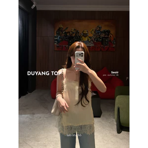 SEO STUDIO - Áo hai dây lụa phối ren vàng kem bơ - Duyang Top