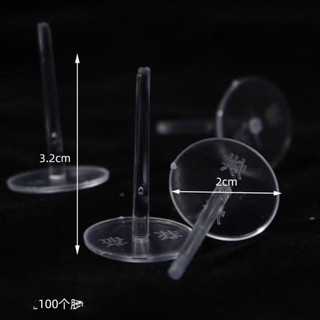 Bịch 100 chiếc chân đế nhựa( loại 2cm) gắn phụ kiện cố định bánh kem sinh nhật, giá đỡ thú