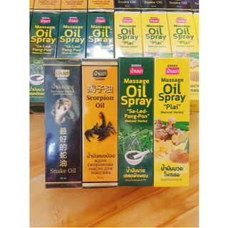 Dầu xoa bóp dạng xịt Banna Spray oil 85ml  Thái Lan - SHOP DẦU DOKRAK