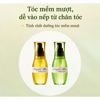 Milbon Deeese Elujuda Emulsion 120g/ Direct from JAPAN