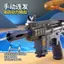 Vector Đồ Chơi Phun Nước Cơ Tay M416 30cm - Đồ Chơi Giảm Stress Cho Bé Nhựa ABS An Toàn & Thú Vị Thiết Kế Độc Đáo