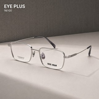 Gọng Kính Cận Titan Nam Nữ Eye Plus 98100 / 90011 Chữ Nhật Nhẹ Bền Unisex Thời Trang Sang Trọng