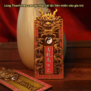 (Đã Khai Quang) Thẻ Treo Thanh Long Trấn Trạch - Tăng Vượng Khí, 12cm