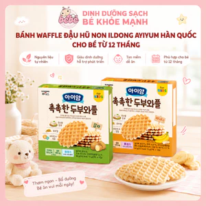 Bánh Waffles Đậu Hũ Non ILDONG Hàn Quốc Cho Bé 12M+. Bánh Quế Ăn Dặm Mềm Xốp 64g