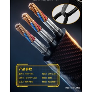 Cáp sạc nhanh 4in1 SENDEM M84 TypeC / USB-A to TypeC PD 65W & LaiNing PD 27W, dài 1M
