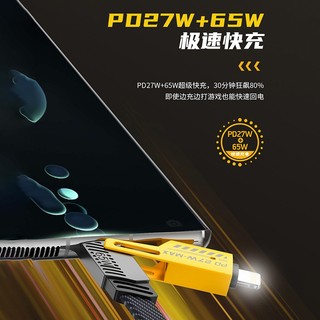 Cáp sạc nhanh 4in1 SENDEM M84 TypeC / USB-A to TypeC PD 65W & LaiNing PD 27W, dài 1M