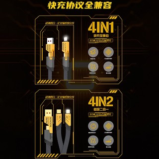 Cáp sạc nhanh 4in1 SENDEM M84 TypeC / USB-A to TypeC PD 65W & LaiNing PD 27W, dài 1M