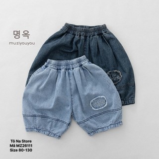 Quần Jean Baggy Phồng Cho Bé Từ 9-28kg Hàng QCCC Form Bí Ngô Bo Gấu Thêu Chữ Cá Tính Hàn Quốc MZ26111