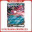 THẺ POKEMON TCG M3 NIHIL ZERO - PHIÊN BẢN TIẾNG NHẬT - CHÍNH HÃNG KHÔNG RESEAL