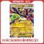 THẺ POKEMON TCG M3 NIHIL ZERO - PHIÊN BẢN TIẾNG NHẬT - CHÍNH HÃNG KHÔNG RESEAL