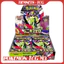 THẺ POKEMON TCG M3 NIHIL ZERO - PHIÊN BẢN TIẾNG NHẬT - CHÍNH HÃNG KHÔNG RESEAL