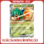 THẺ POKEMON TCG M3 NIHIL ZERO - PHIÊN BẢN TIẾNG NHẬT - CHÍNH HÃNG KHÔNG RESEAL