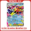 THẺ POKEMON TCG M3 NIHIL ZERO - PHIÊN BẢN TIẾNG NHẬT - CHÍNH HÃNG KHÔNG RESEAL