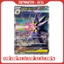 THẺ POKEMON TCG M3 NIHIL ZERO - PHIÊN BẢN TIẾNG NHẬT - CHÍNH HÃNG KHÔNG RESEAL