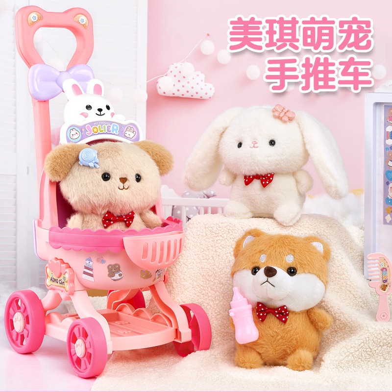 Đồ Chơi Xe Đẩy Búp Bê Gấu Bông Xe Nôi Gấu Dễ Thương Cho Bé - Đồ Chơi Cho Bé PUKAPI