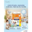 TÃ DÁN TIẾT KIỆM CARYN L18+2 - CHĂM SÓC TOÀN DIỆN TỪ CÔNG NGHỆ NHẬT BẢN 🌟