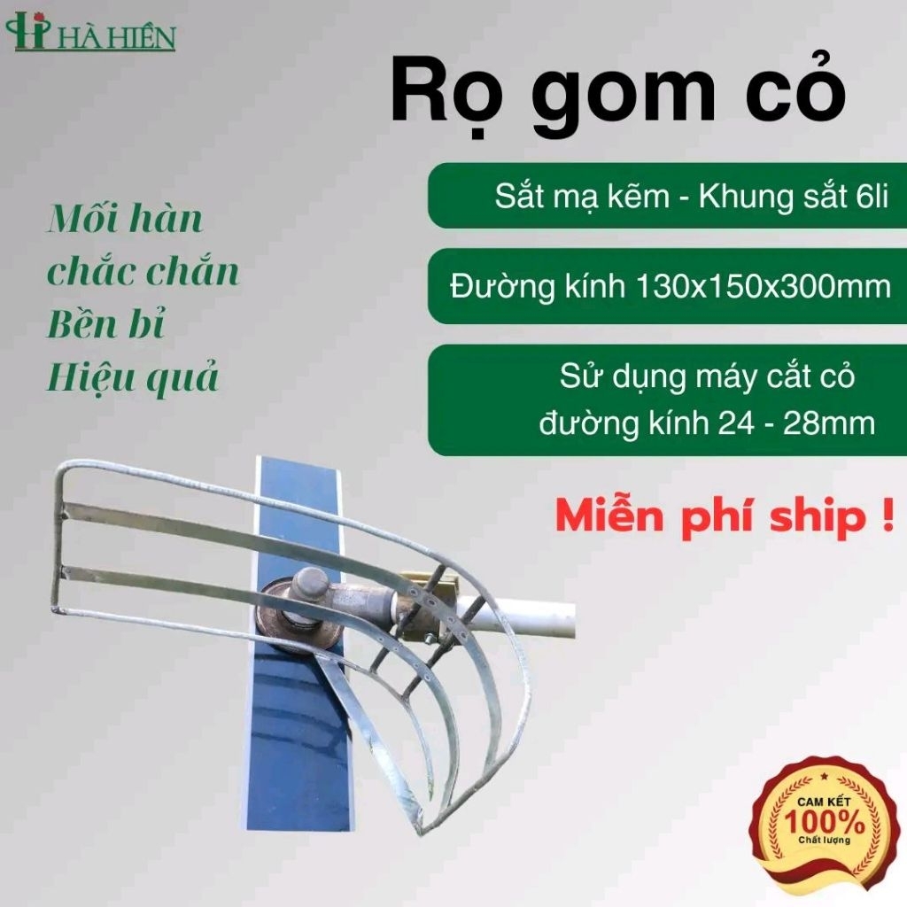 Lồng gom cỏ, rọ gom cỏ cho bò chất lượng cao