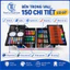 Bộ Bút Màu 208 Món Size Lớn | Kèm Bảng Vẽ + Giấy 300gsm | Hộp Vali Mỹ Thuật