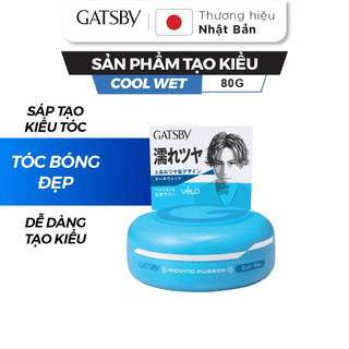 [7 màu] Sáp Vuốt Tóc Nam Gatsby Moving Rubber 80g Nhật Bản Giữ Nếp Tạo Kiểu Tự Nhiên Không Bóng