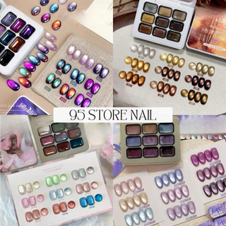 Set sơn gel mắt mèo mini 9 màu - khay mắt mèo nhiều tông mới