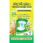 🌟 TÃ DÁN AN TÂM PLUS+ L8 – CHĂM SÓC TOÀN DIỆN, TIẾT KIỆM TỐI ĐA 🌟