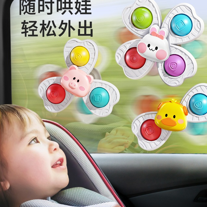 Đồ Chơi Con Quay Spinner Vui Nhộn Cho Bé Bé Xoay Đồ Chơi Bàn Động Vật Combo 3 Món Cốc Hít Dính Tường-Đồ Chơi PUKAPI