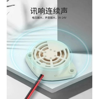 Kèn/Còi SFM-27 phát ra âm thanh Báo Động ngắt quãng DC12V
