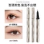✨ KẺ MẮT NƯỚC NOVO ✨ Nét mảnh tự nhiên – Sắc nét suốt cả ngày 9092