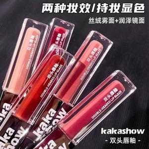 💄 Son 2 đầu KAKASHOW chất son một đầu mịn lì , một đầu bóng nhẹ C130💄