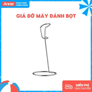 Giá Đỡ Máy Đánh Bọt Sữa Cầm Tay, Đế Để Máy Tạo Bọt Cà Phê Gọn Gàng Chắc Chắn
