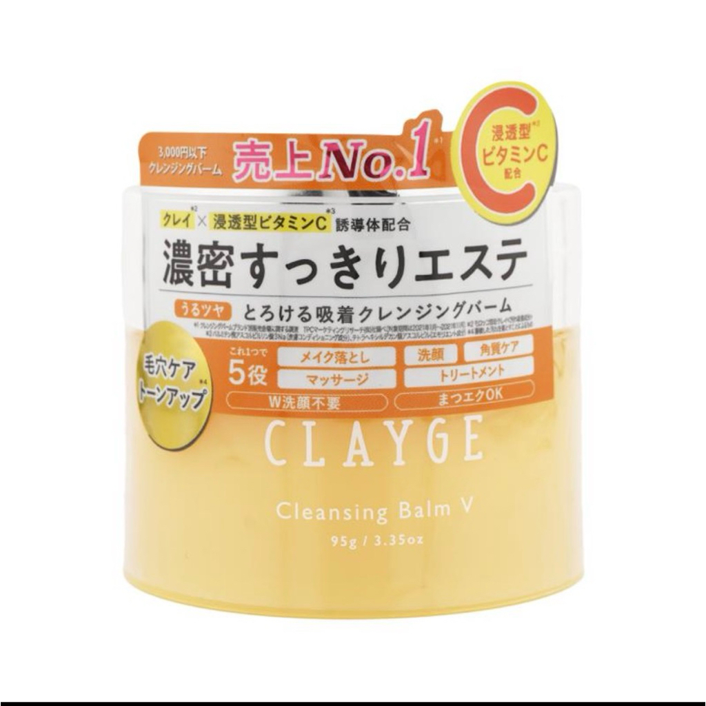 [DÒNG MỚI] SÁP TẨY TRANG CLAYGE CLEANSING BALM 95g - Black