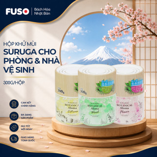 HỘP KHỬ MÙI SURUGA CHO PHÒNG & NHÀ VỆ SINH – Hương thơm dịu nhẹ, giúp không gian luôn sạch mùi và dễ chịu. 🌿✨