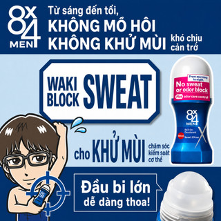 Lăn Khử Mùi Nam 8x4 Men Hương Xà Phòng 60ml/ 8x4 Men Roll-On Fresh Soap 60ml/ Direct from JAPAN