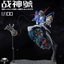 Mô hình lắp ráp MG ZEONG 1/100 - Hãng ABAVA AIR