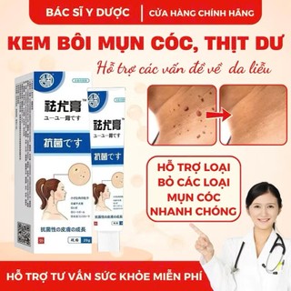 Kem Mụn Cóc Mụn Thịt Nhật Bản Hỗ Trợ Chăm Sóc Da Thừa Mụn Cóc Dạng Sợi, Giúp Da Mịn Màng Hơn 20g