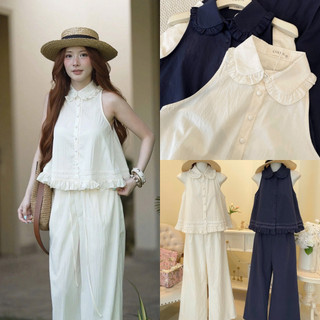 SEP House - Set thô đũi sát nách cổ sen viền bèo cài nút phối quần suông dài xanh đen basic, nổi bật - Hàng loại 1